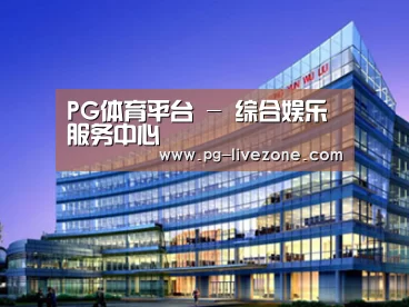 案例展示五(图1)