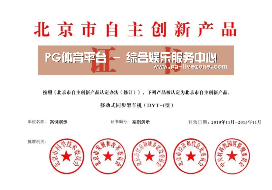 荣誉证书三(图1)