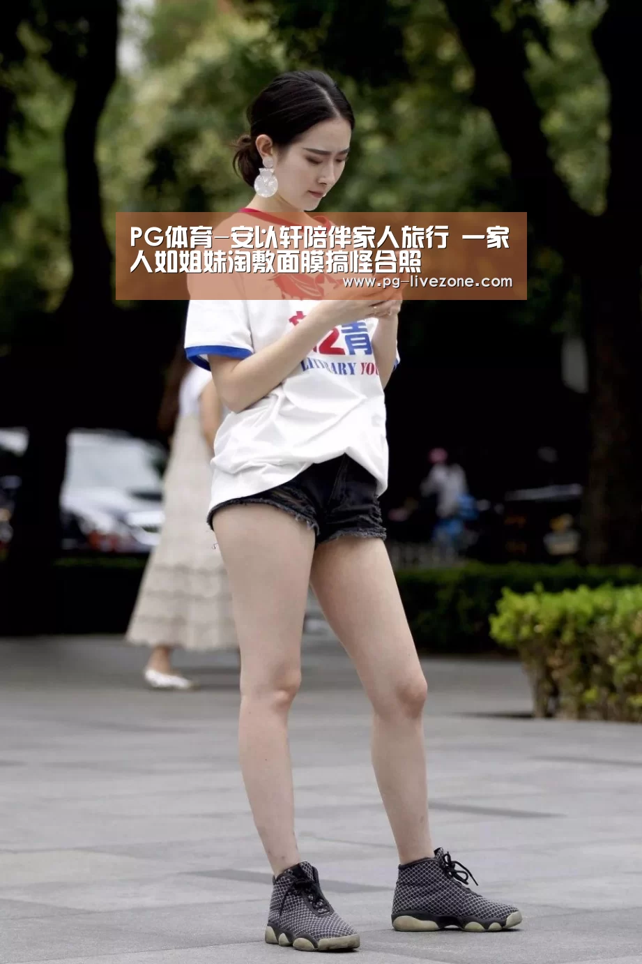 PG足球