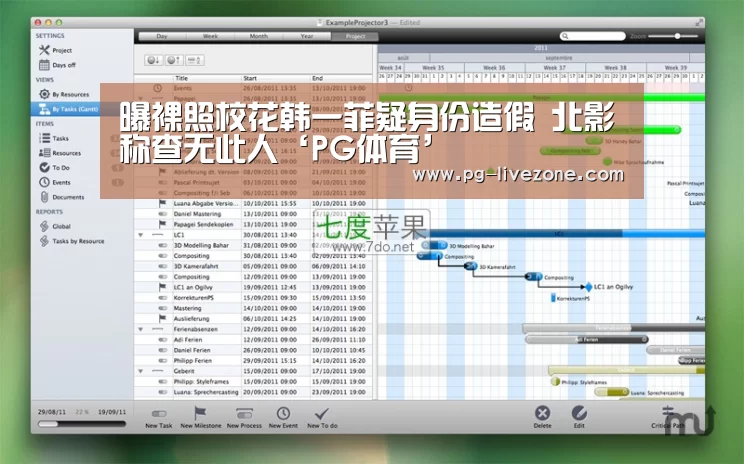 曝裸照校花韩一菲疑身份造假 北影称查无此人‘PG体育’(图1) PG体育