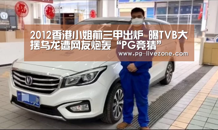 PG竞猜