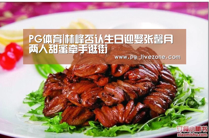 PG体育