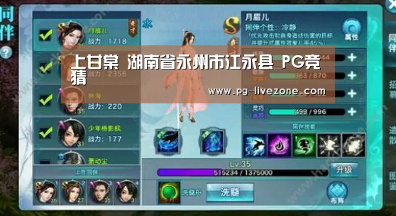 上甘棠 湖南省永州市江永县_PG竞猜(图2) PG竞猜