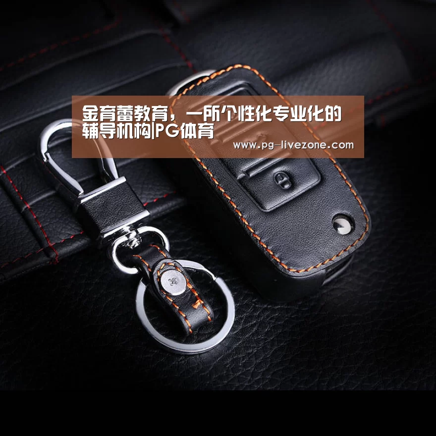PG篮球