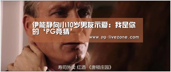 PG竞猜